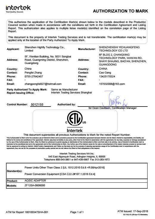 China Shenzhen Highfly Technology Co., Limited Certification