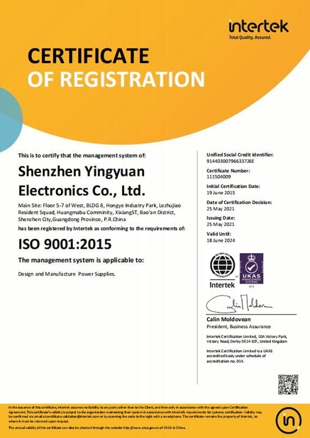 China Shenzhen Ying Yuan Electronics Co., Ltd. certification